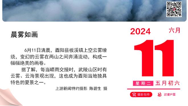 梅洛赛后称格拉利什场上不尊重对手，格拉利什辟谣：我没有