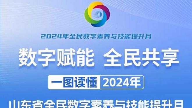 战旧主！德罗赞19中8拿到20分4板4助 正负值+6